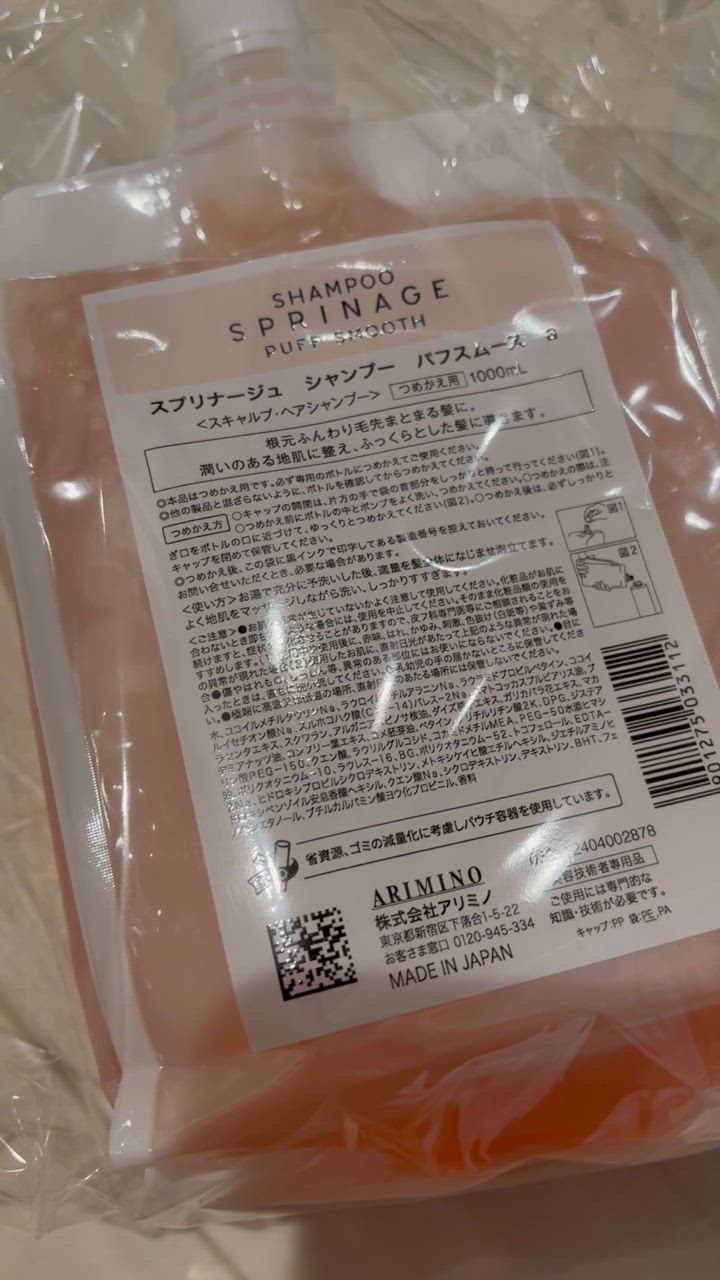 1件目のレビュー動画のサムネイル | 0
