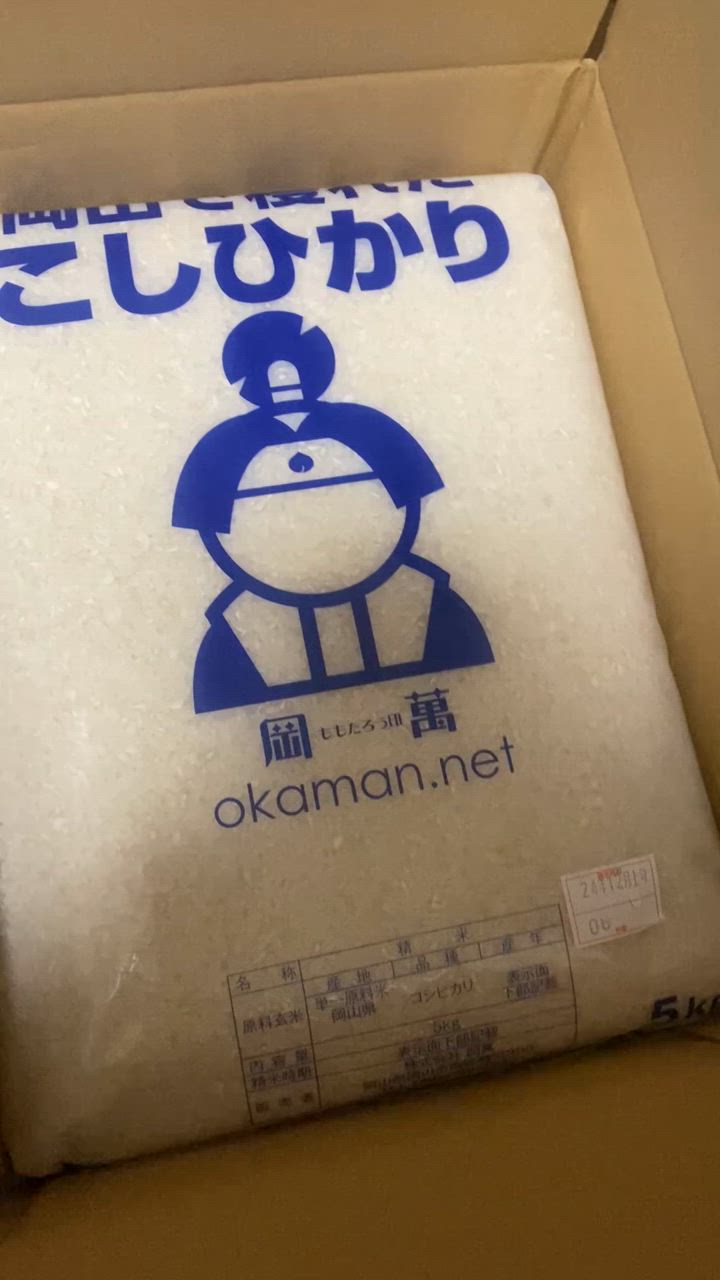 全体のレビュー動画のサムネイル | 2