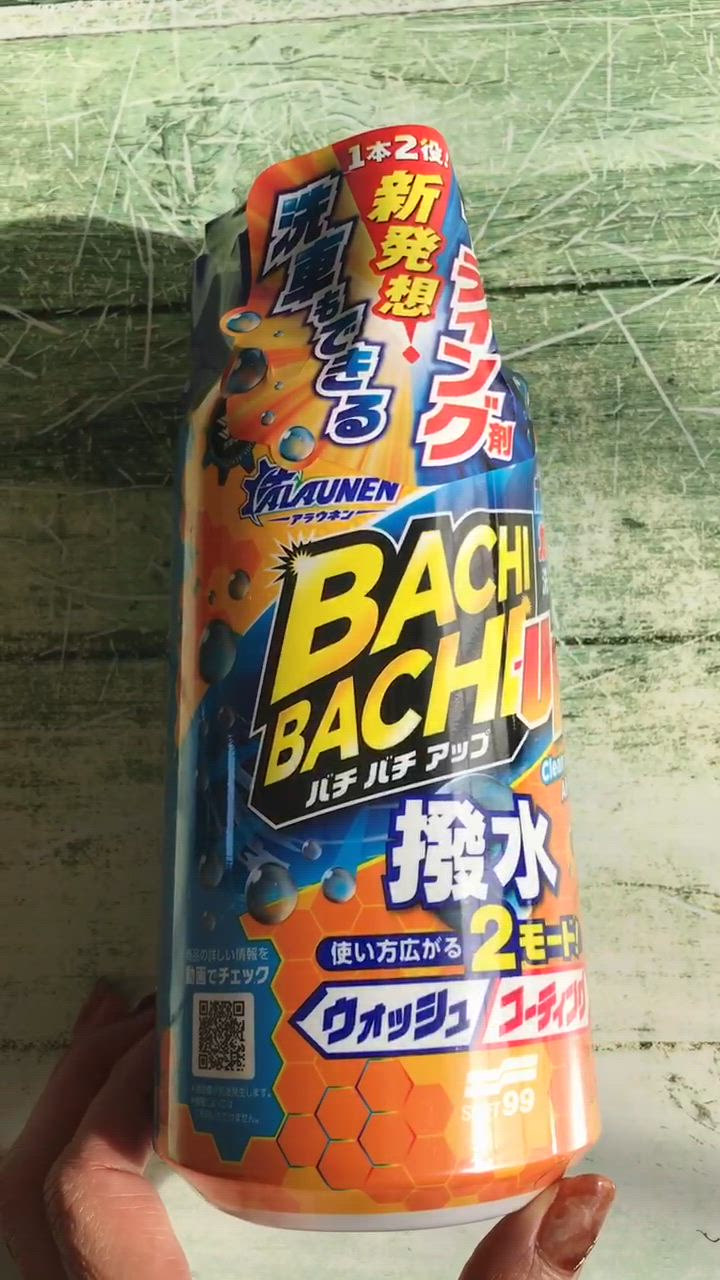 1件目のレビュー動画のサムネイル | 0