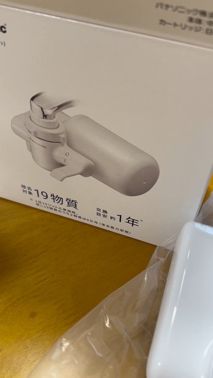 パナソニック TK-CJ14-W 浄水器 ホワイト TKCJ14W : ベスト電器