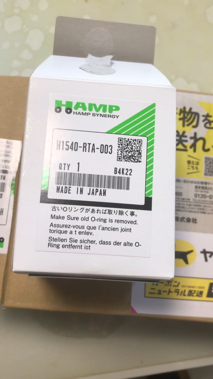 送料込※ HAMP製 オイルフィルター 5個セット HONDA車用 H1540