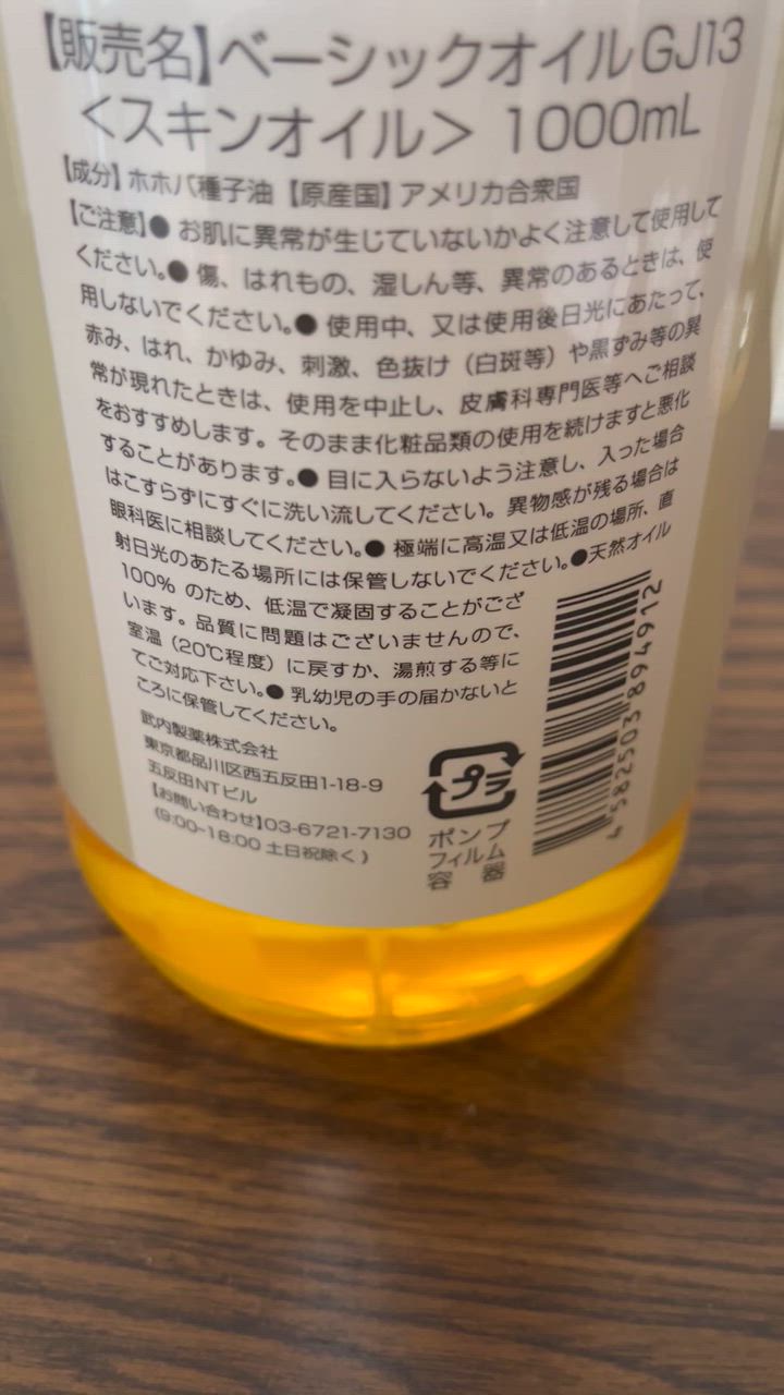 全体のレビュー動画のサムネイル | 5