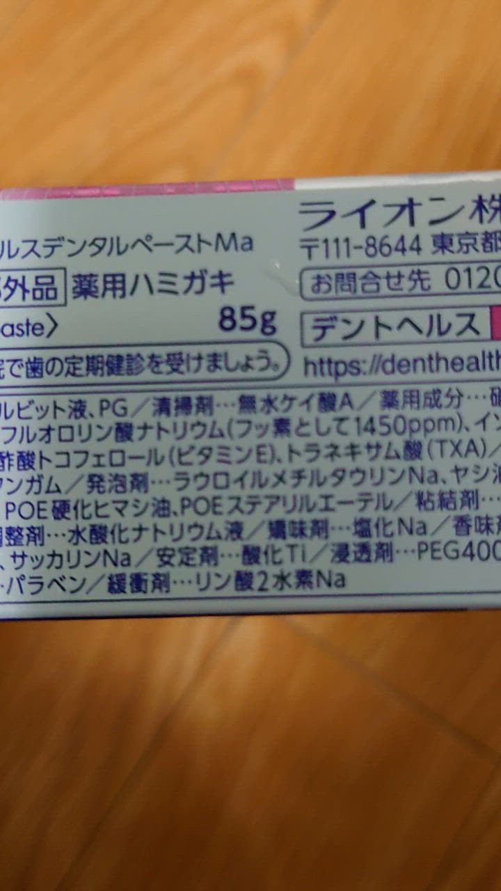 全体のレビュー動画のサムネイル | 3