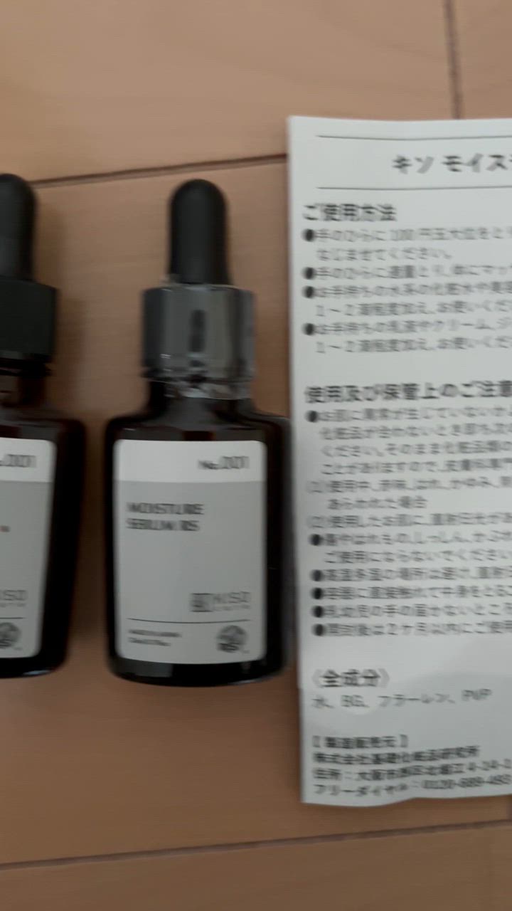 全体のレビュー動画のサムネイル | 1