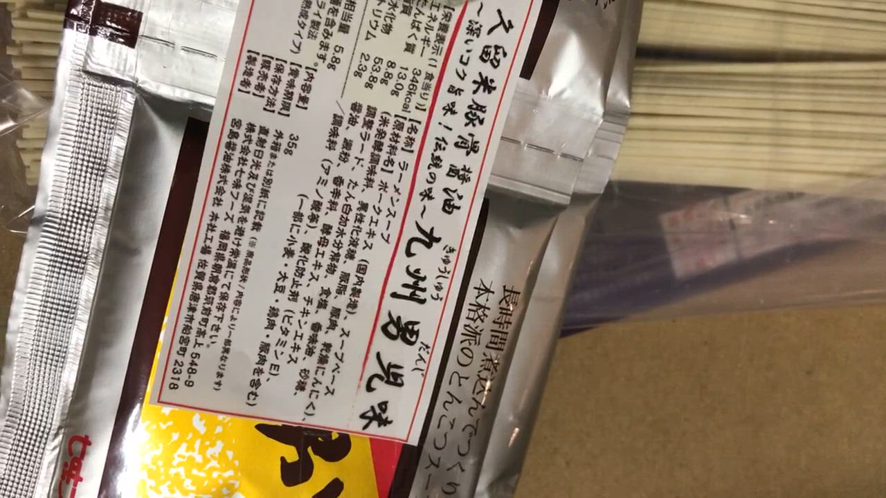 全体のレビュー動画のサムネイル | 3