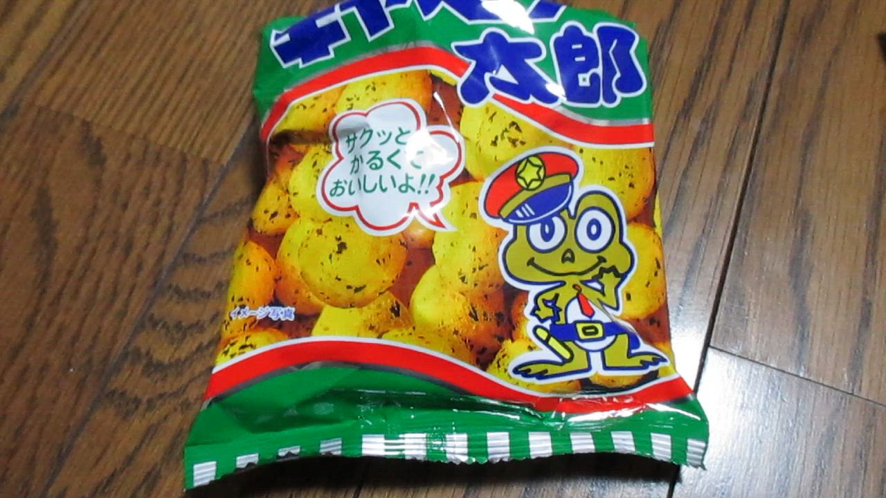 Amazon.co.jp: やおきん 菓道 キャベツ太郎 14g × 150袋入 (30×5