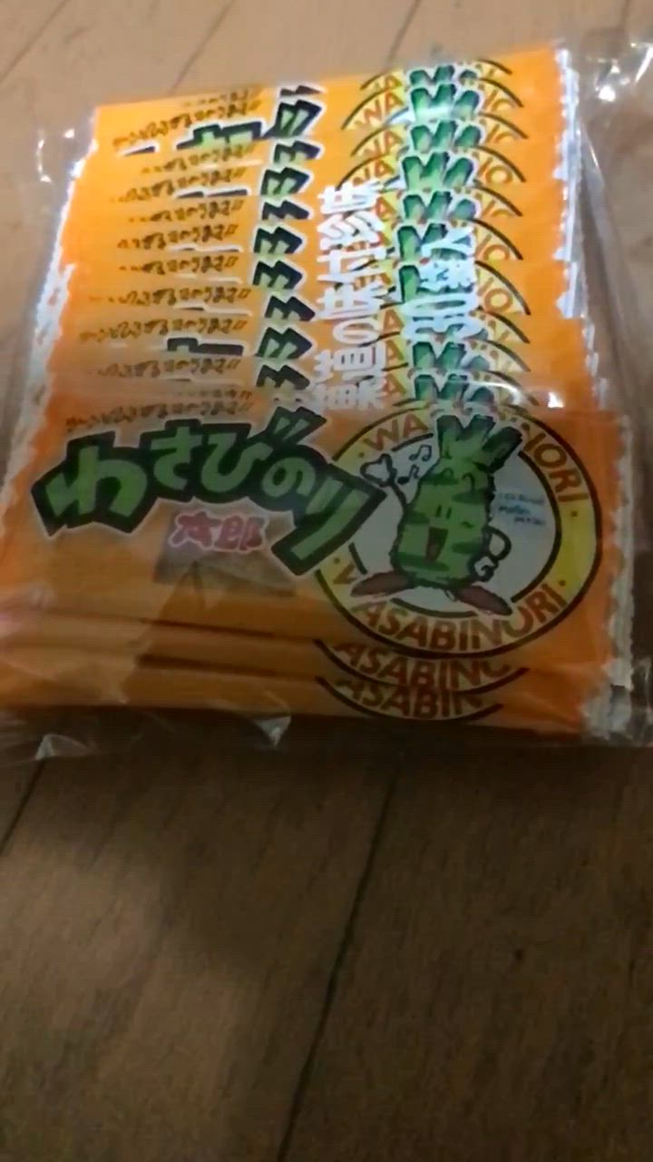わさびのり太郎 30枚入 (株)菓道 : 善野菓子店 Yahoo!ショップ