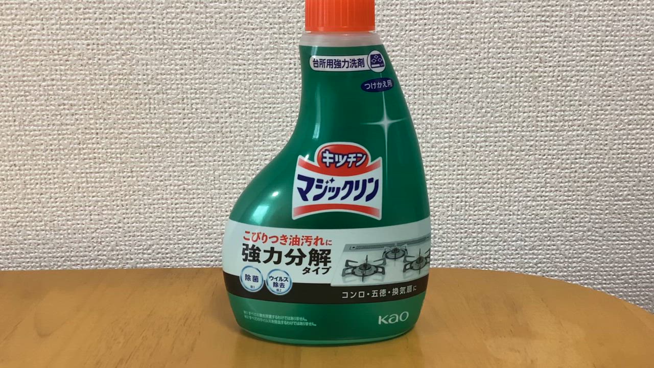 1件目のレビュー動画のサムネイル | 0