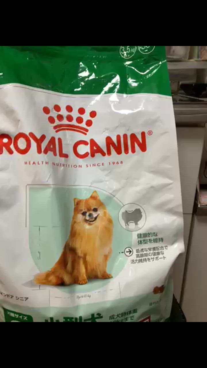 ポメ  CANIN 小型犬用 3kg(開封、未使用) ポメ様専用 ROYAL CANIN 小型犬用 3kg(開封、未使用) - メルカリ