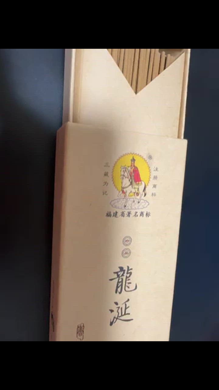 龍涎香 りゅうぜんこう 高級お香 たっぷり1箱約150グラム 古く