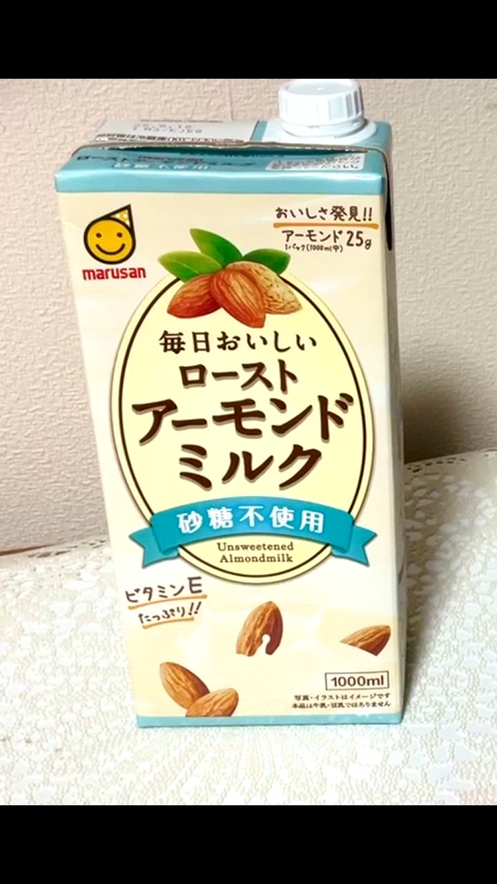 マルサンアイ ポイント3倍 マルサン 毎日おいしい ロースト