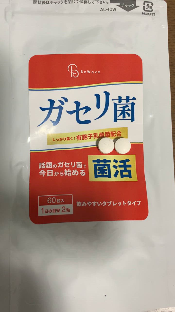 1件目のレビュー動画のサムネイル | 0