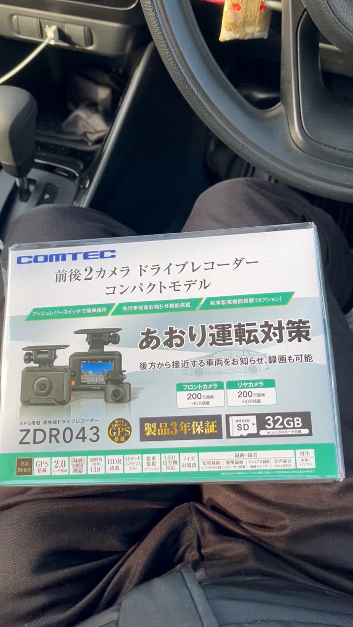 コムテック ZDR043 ドライブレコーダー 前後2カメラ 前後200万