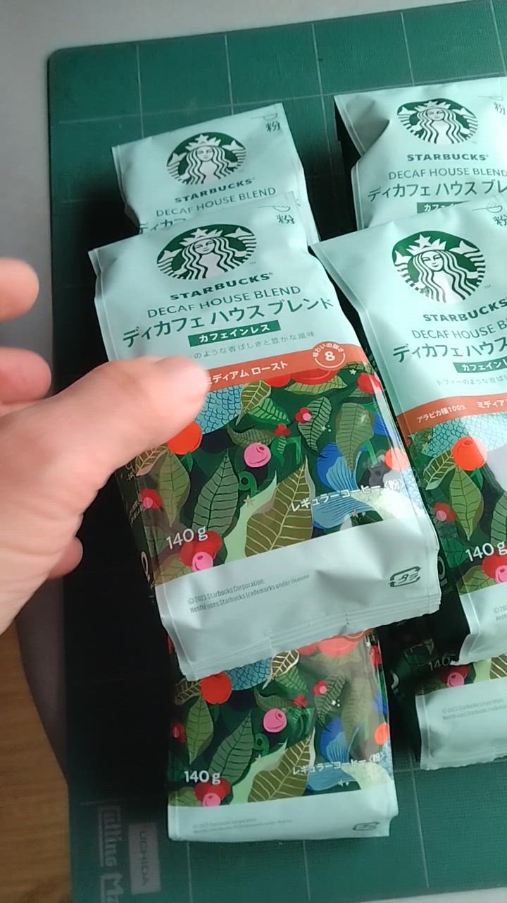 スターバックス 【送料無料】スターバックスコーヒー ディカフェ