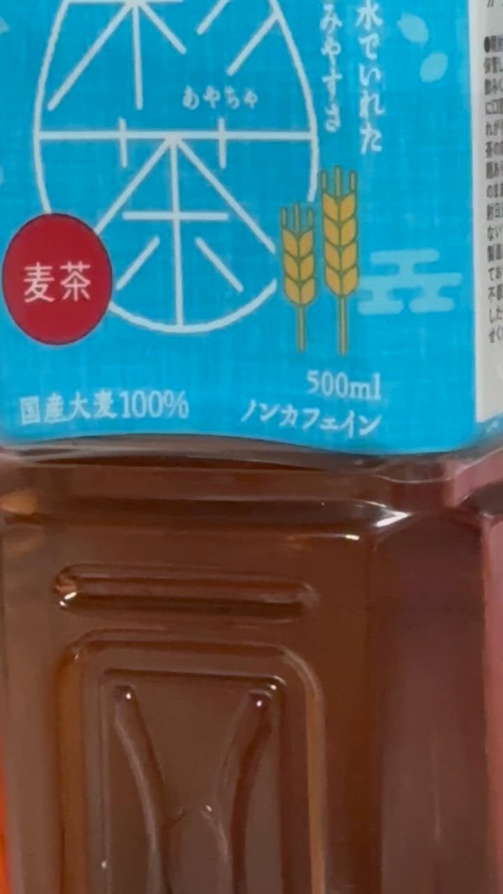 全体のレビュー動画のサムネイル | 6