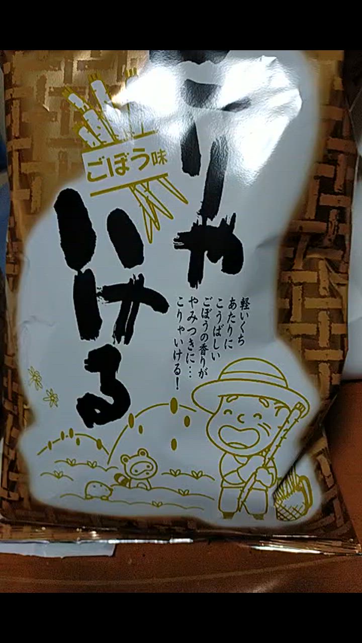全体のレビュー動画のサムネイル | 1