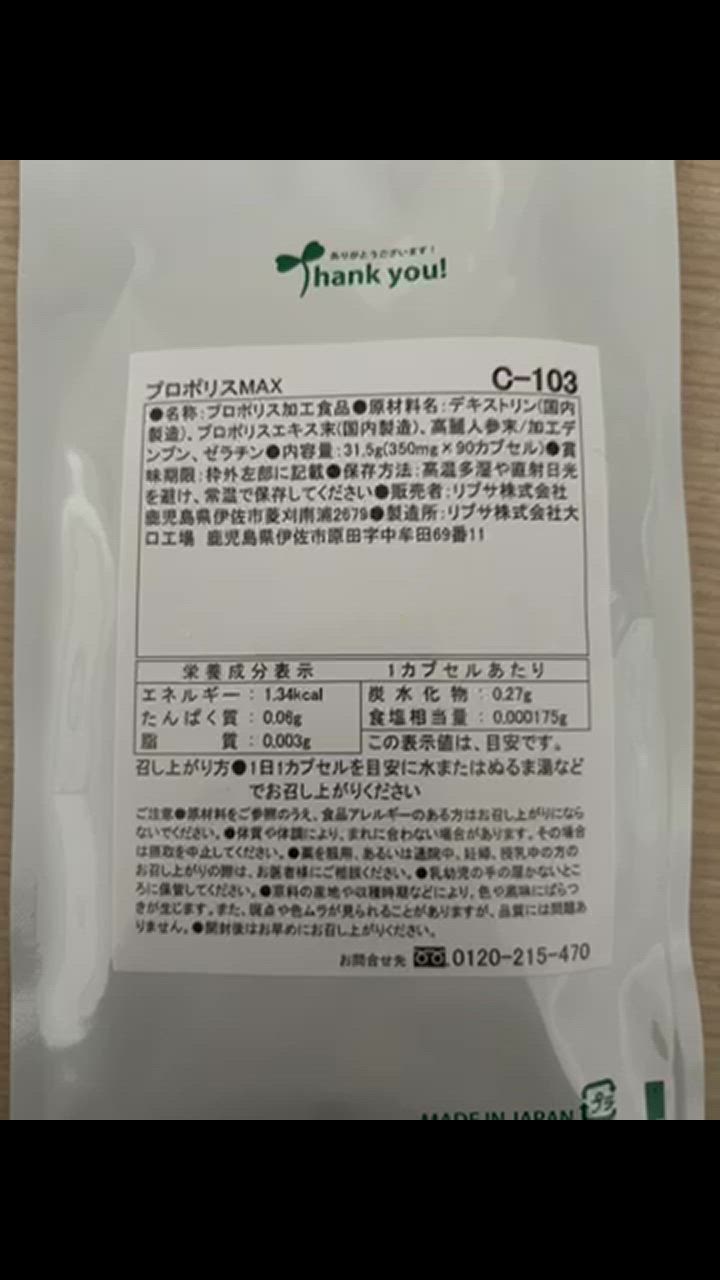 全体のレビュー動画のサムネイル | 2