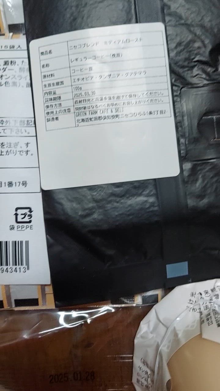 全体のレビュー動画のサムネイル | 3