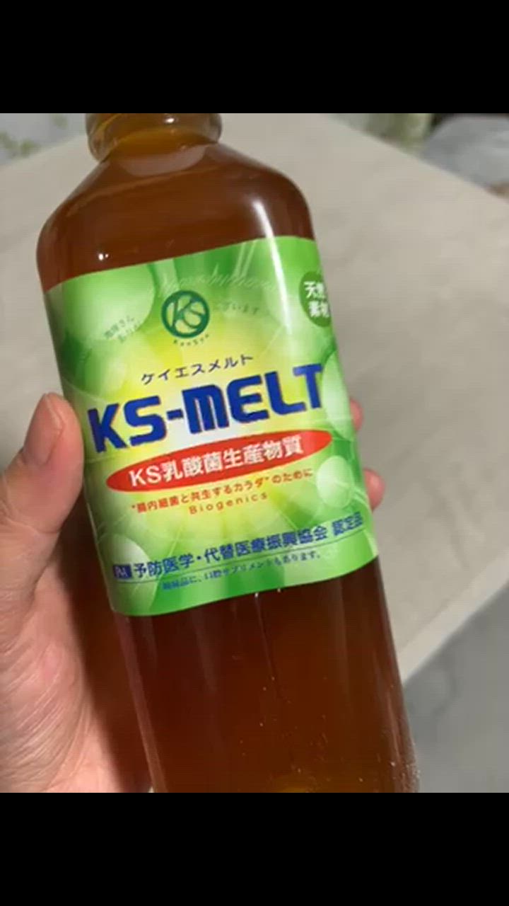 乳酸菌生産物質 KSメルト 500ml(KS-MELT ケイエスメルト 乳酸菌生産物質 KSメルト 500ml(KS-MELT ケイエスメルト