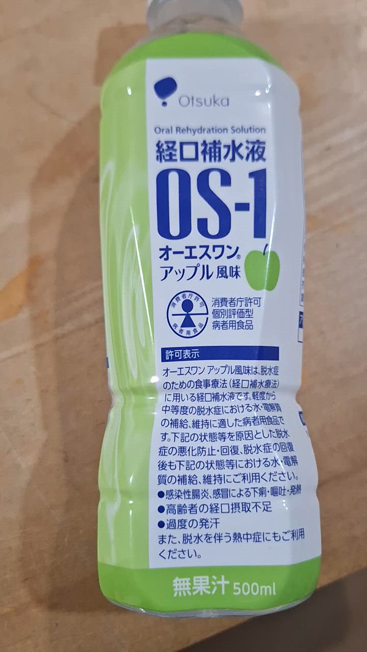 大塚製薬 【24本】大塚製薬 経口補水液 OS−1（オーエス