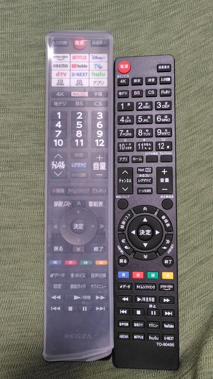 REMOSTA 東芝 レグザ テレビ リモコン CT-90495 CT-90496 CT REMOSTA 東芝 レグザ テレビ リモコン CT-90495 CT-90496 CT