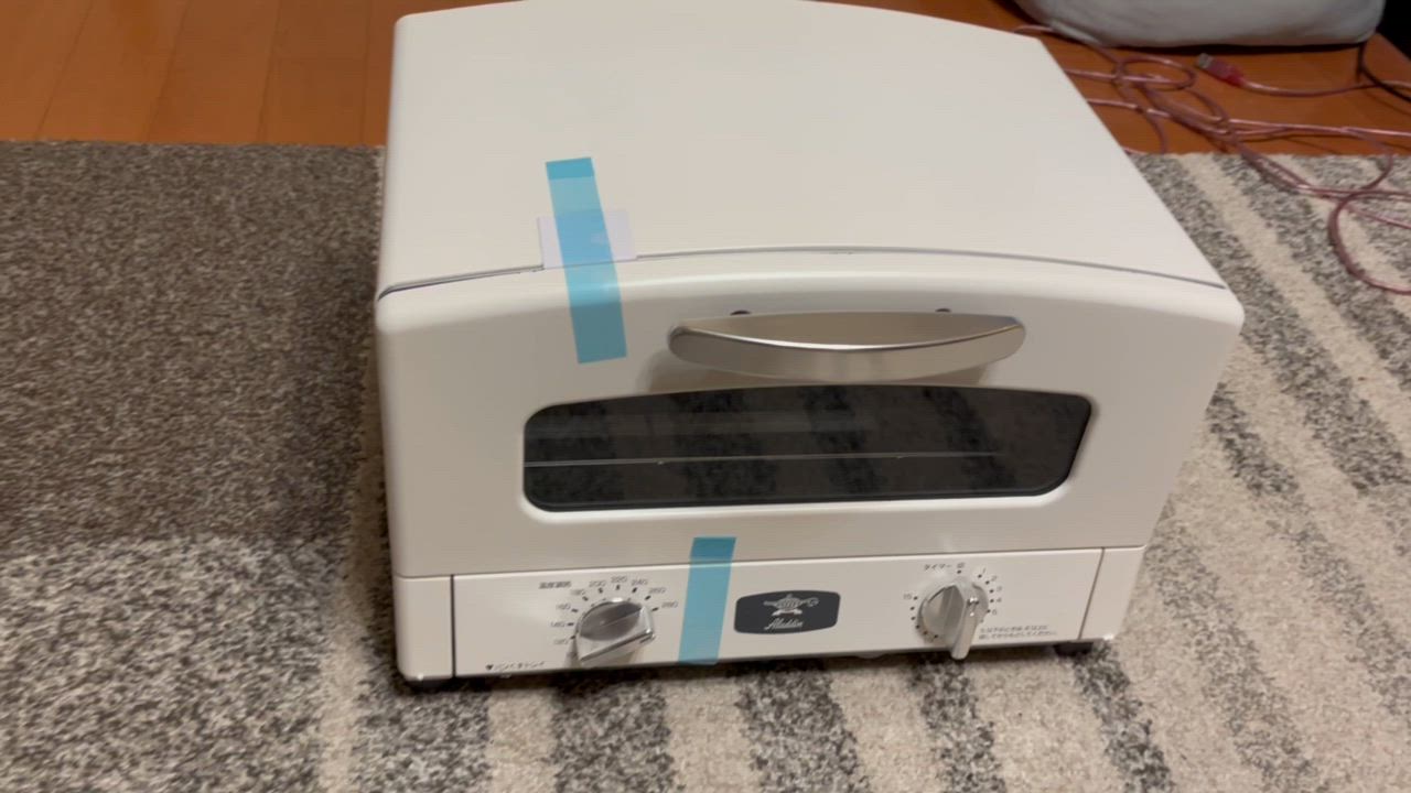 ふるさと納税 アラジン トースター 2枚焼き 白 グラファイト