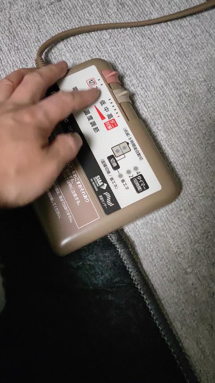 【新品・未開封】Panasonic電気カーペットDC-3JN Amazon | パナソニック ホットカーペット ヒーター本体 3畳 241