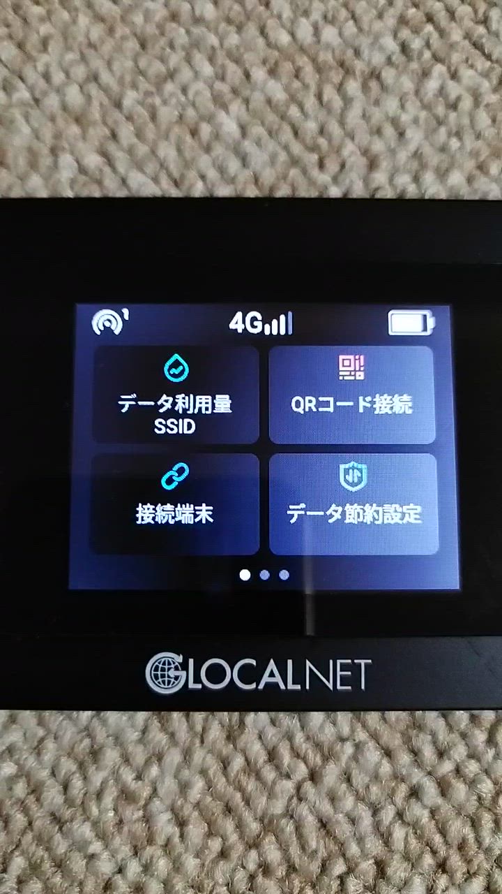 全体のレビュー動画のサムネイル | 4