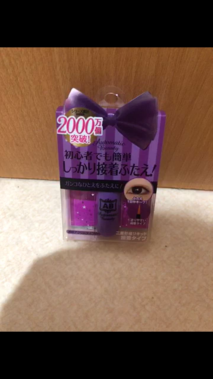 bftms  Ailine アイプチ 2本セット bftms Ailine アイプチ 2本セット Amazon | 【公式】アイリーヌ