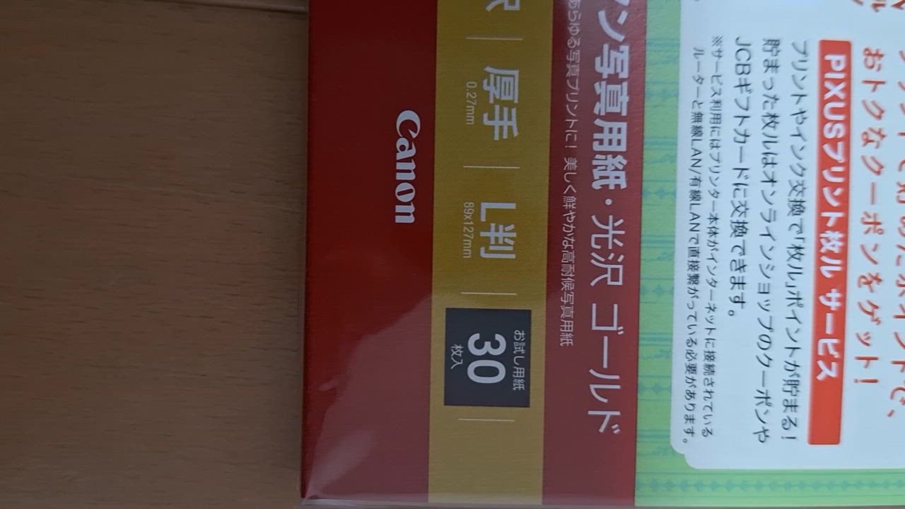 全体のレビュー動画のサムネイル | 2