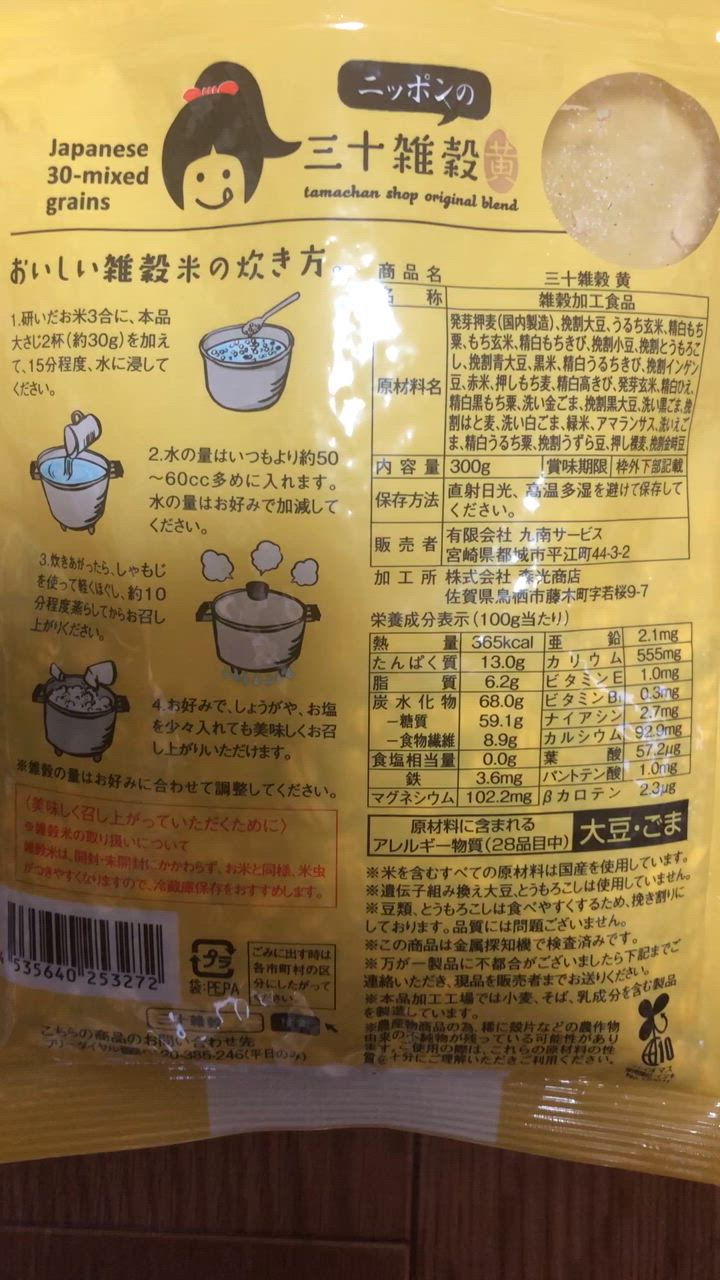 全体のレビュー動画のサムネイル | 11