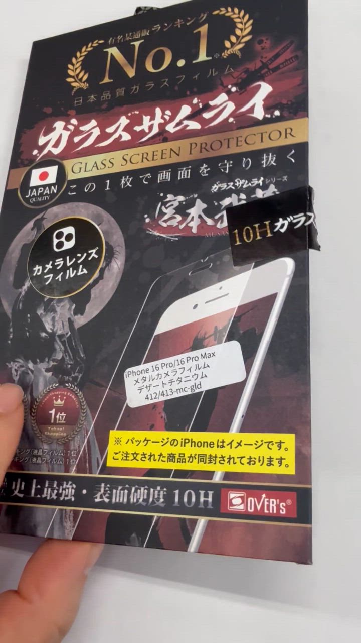 全体のレビュー動画のサムネイル | 15