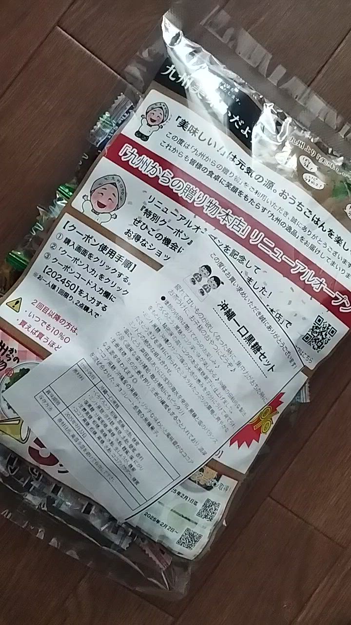 全体のレビュー動画のサムネイル | 6