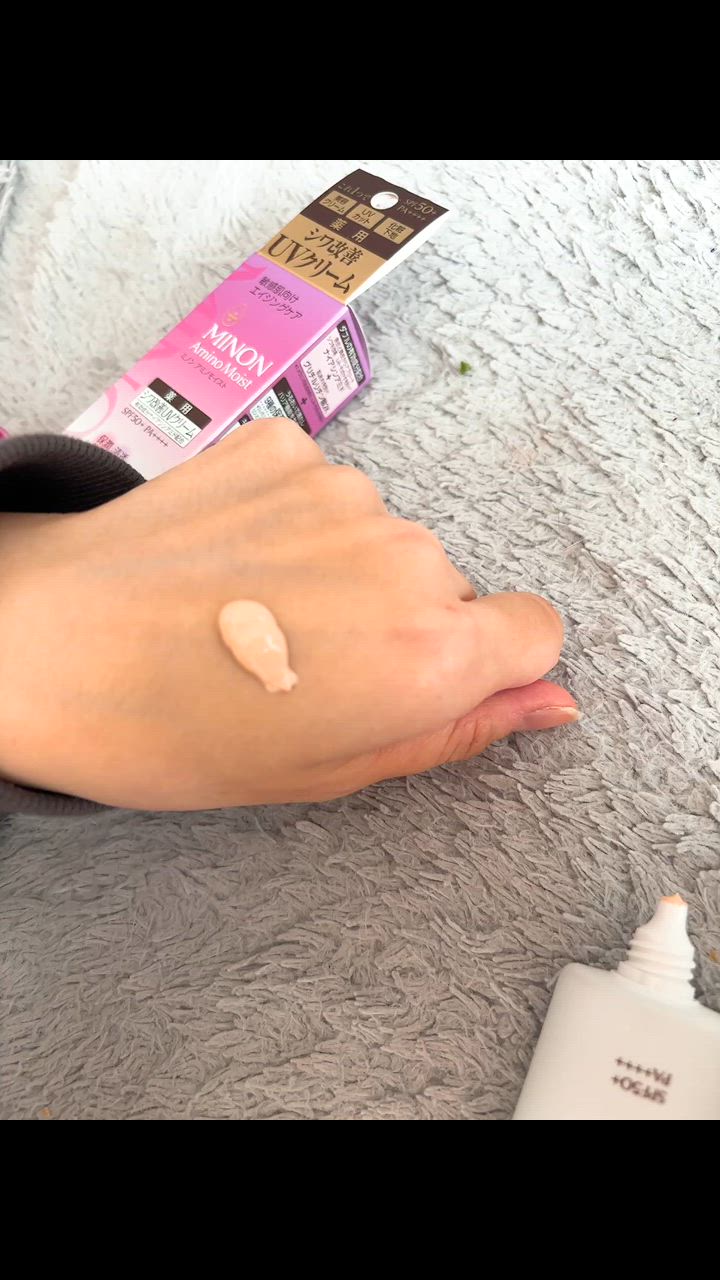 MINON Amino Moist ミノン 下地 アミノモイスト エイジングケア