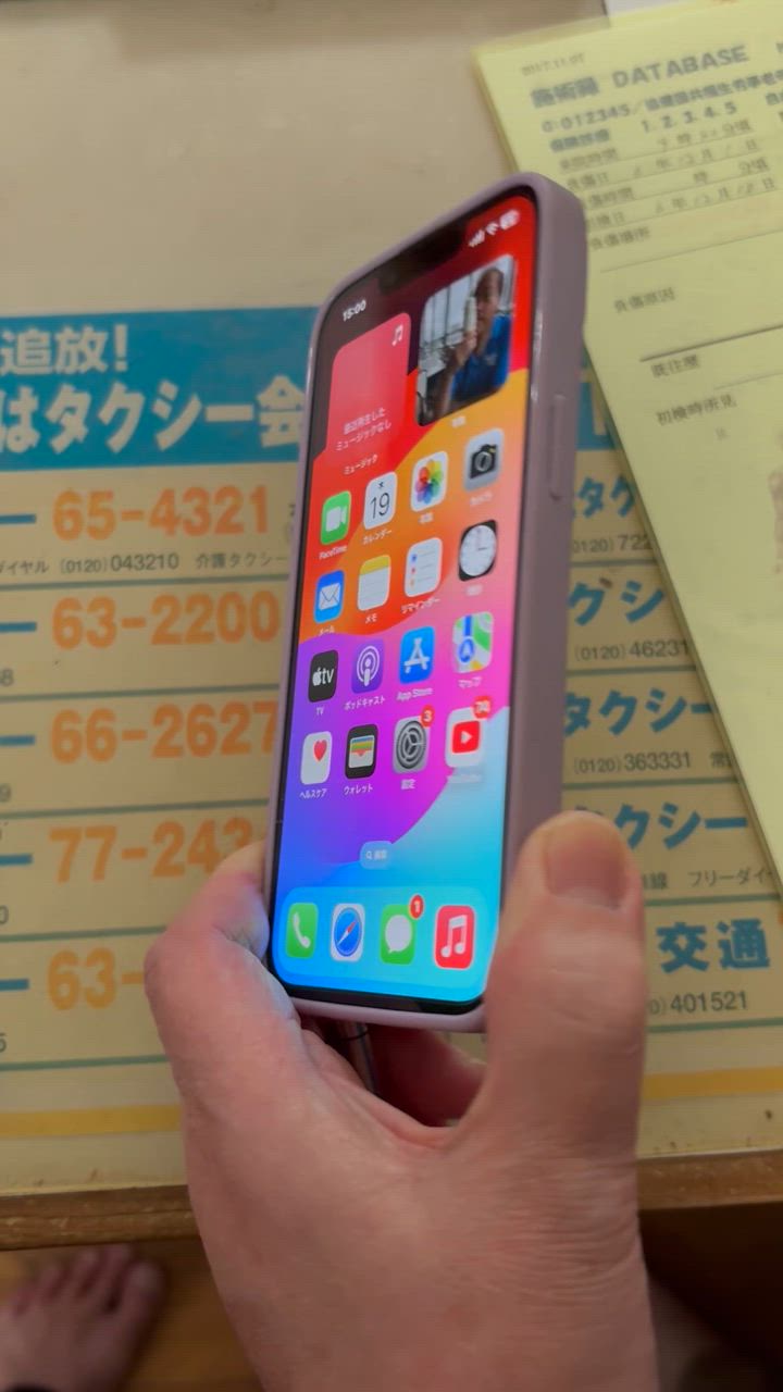 全体のレビュー動画のサムネイル | 17