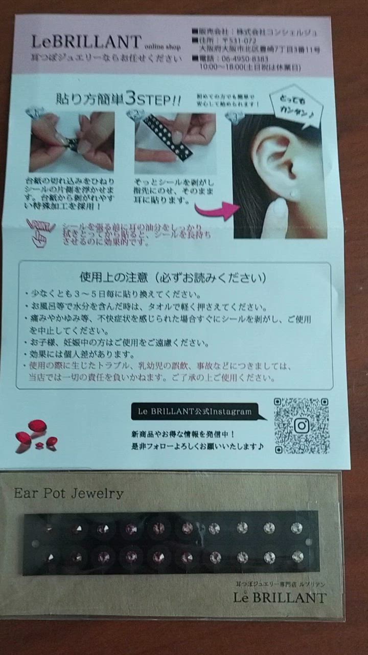 9件目のレビュー動画のサムネイル | 0