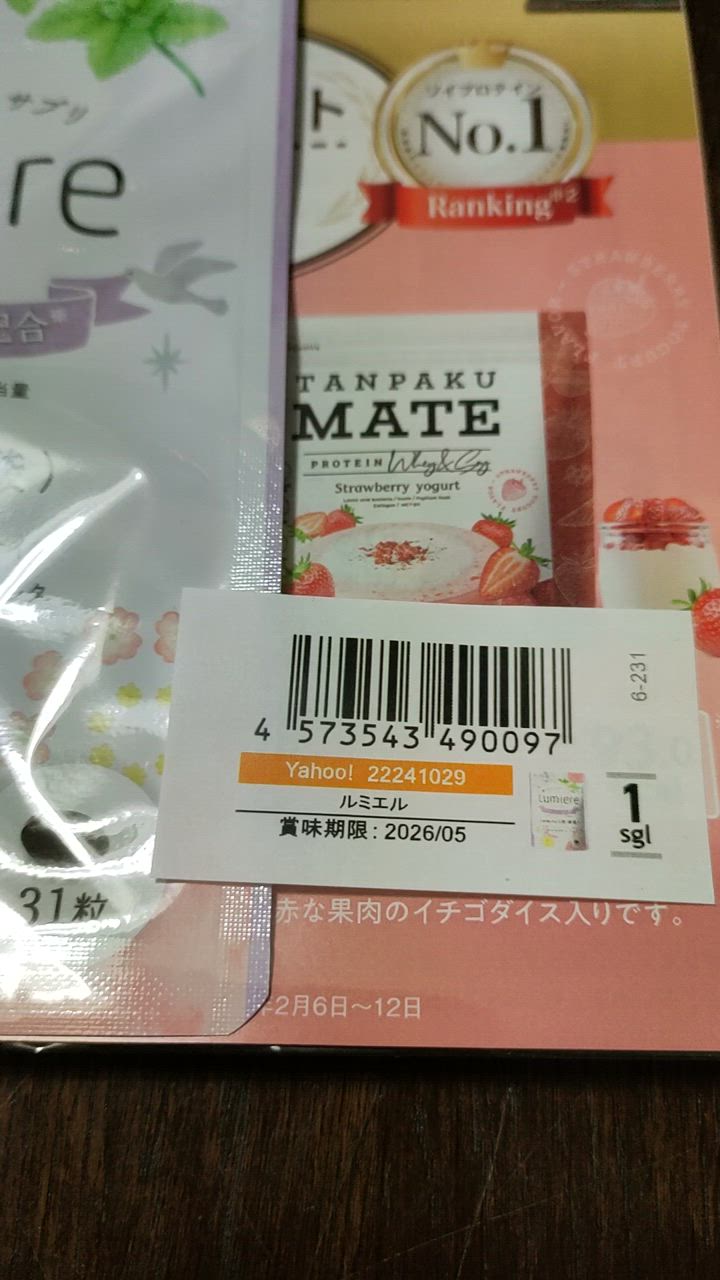 全体のレビュー動画のサムネイル | 2