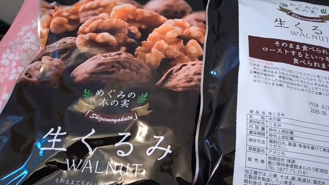 全体のレビュー動画のサムネイル | 6