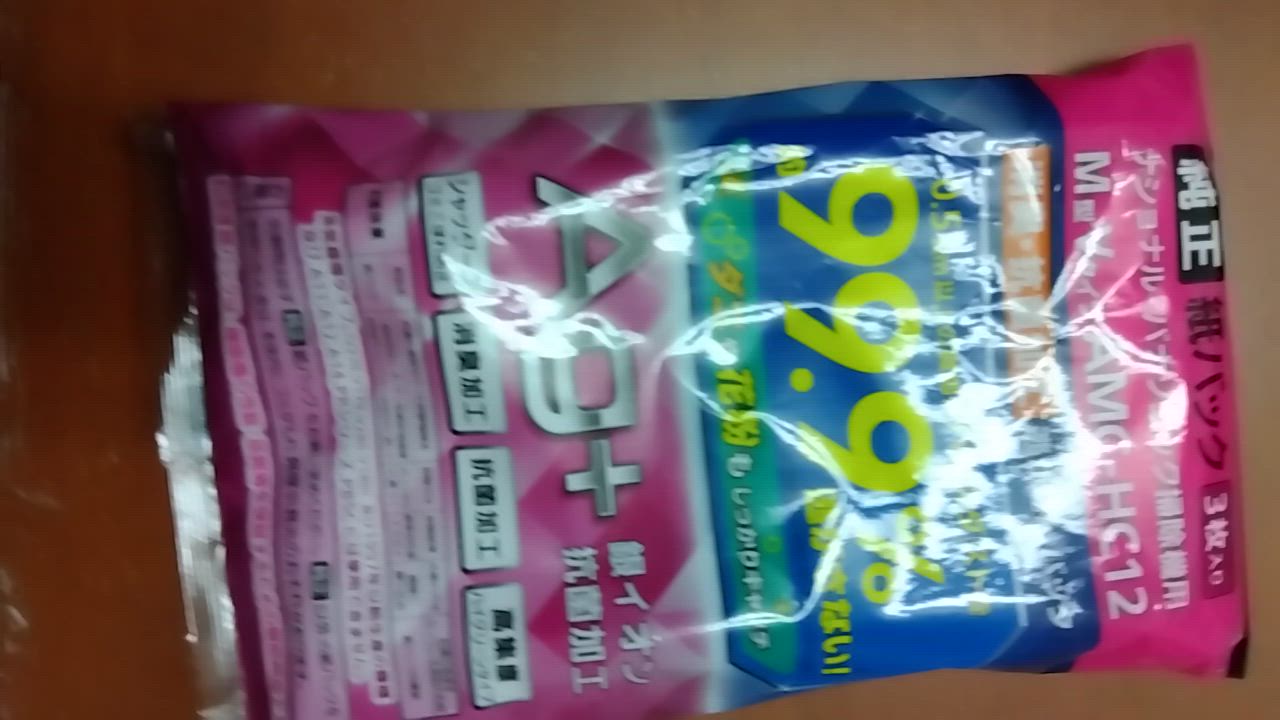 全体のレビュー動画のサムネイル | 3