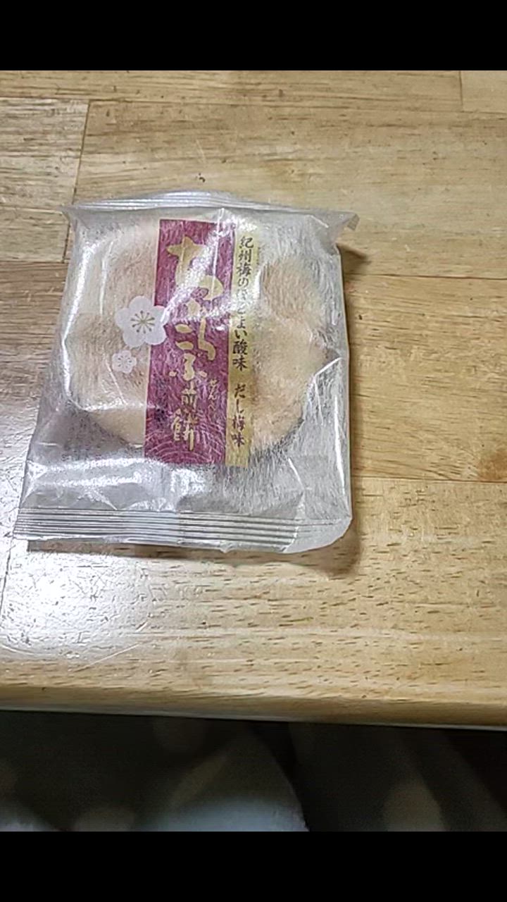全体のレビュー動画のサムネイル | 0