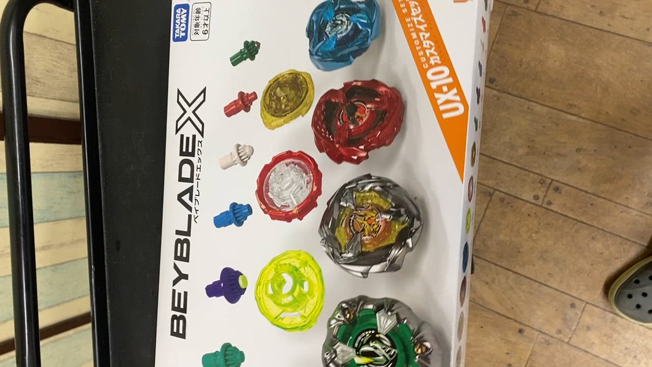 BEYBLADE X ベイブレードX UX-10 カスタマイズセットU : サンズ