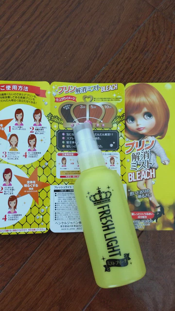 フレッシュライト プリン解消ミスト ブリーチ 150ml