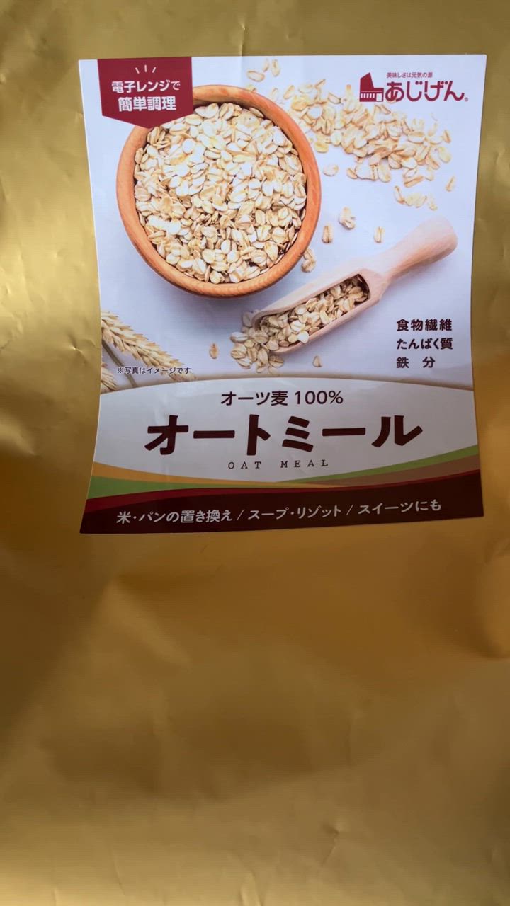全体のレビュー動画のサムネイル | 19