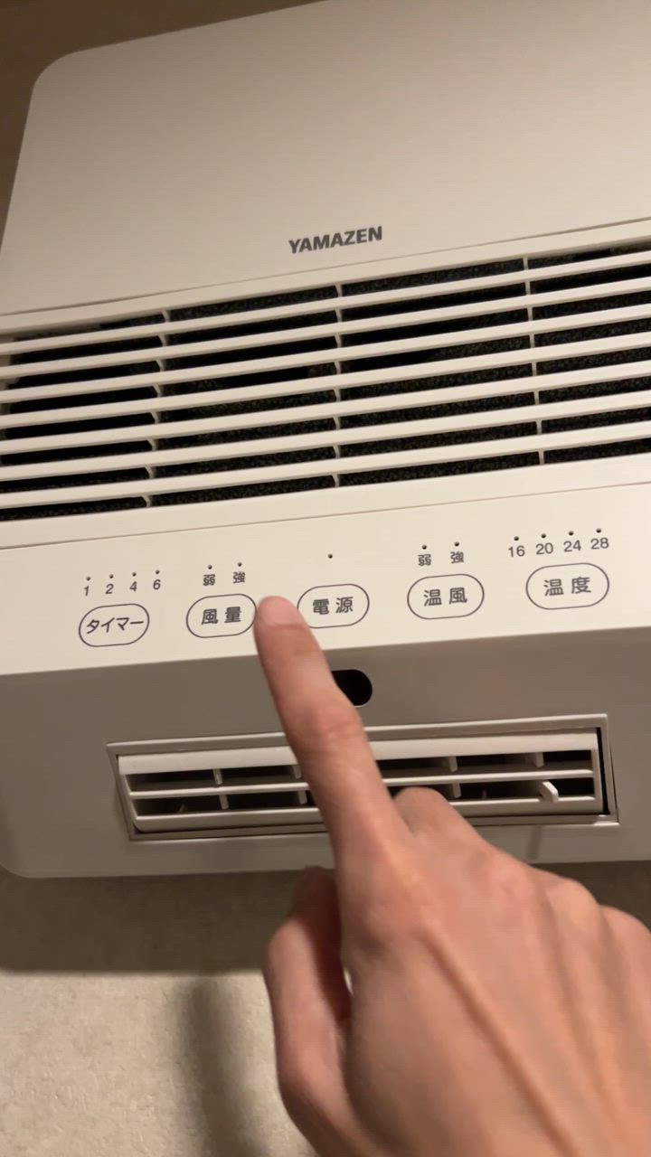 山善 ヒーター 壁掛け 大風量セラミックヒーター 脱衣所ヒーター