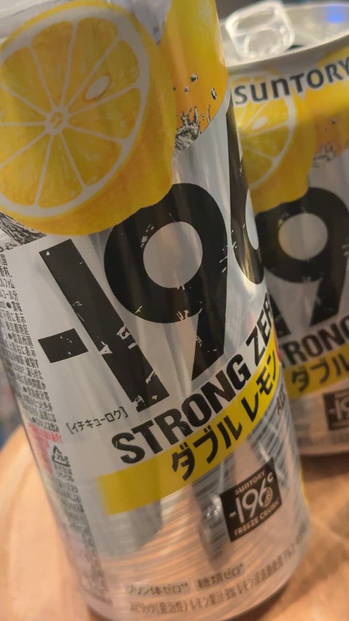 レモン ー196 ストロングゼロ 500 24本 レモンサワー 缶 チューハイ 酎