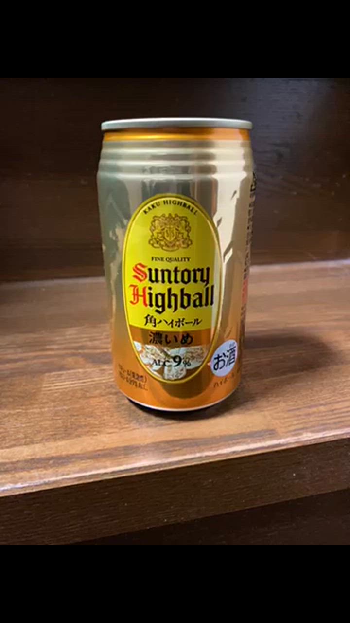 SUNTORY 角ハイボール缶 ハイボール送料無料 サントリー角ハイ SUNTORY 角ハイボール缶 ハイボール送料無料 サントリー角ハイ