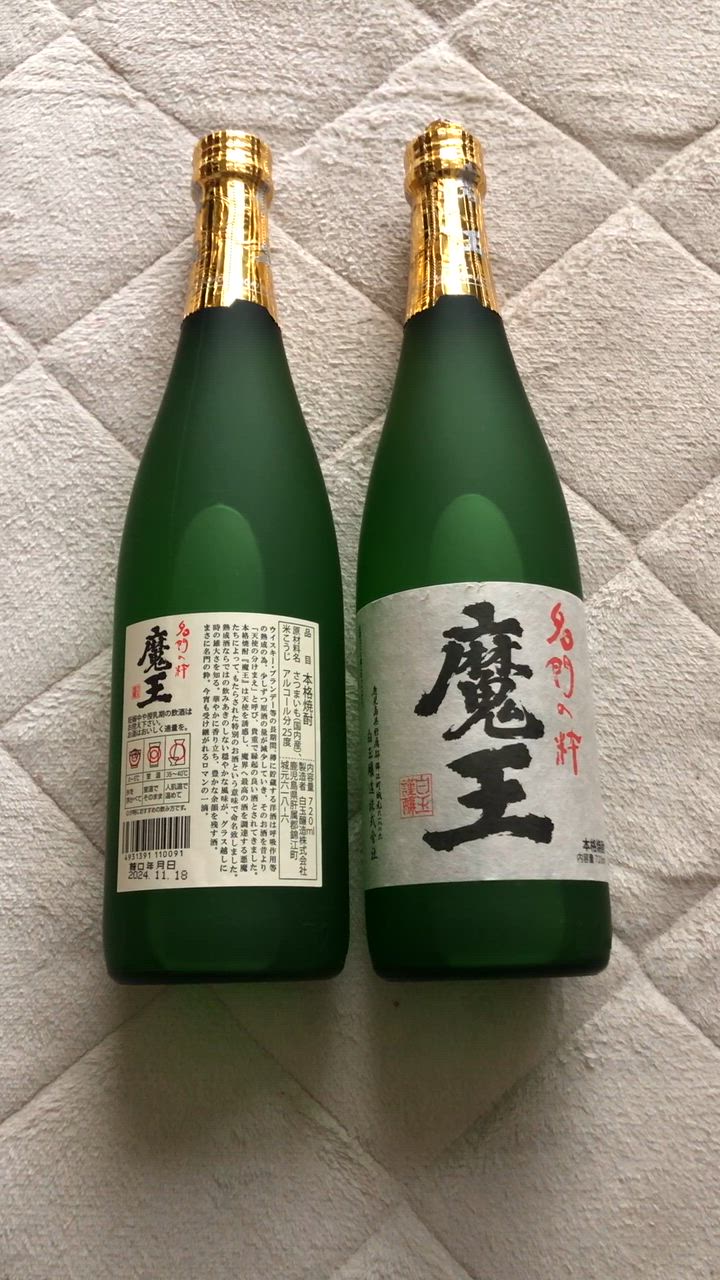魔王 芋焼酎 720ml 白玉醸造 : 蔵酒 - 通販 - Yahoo!ショッピング