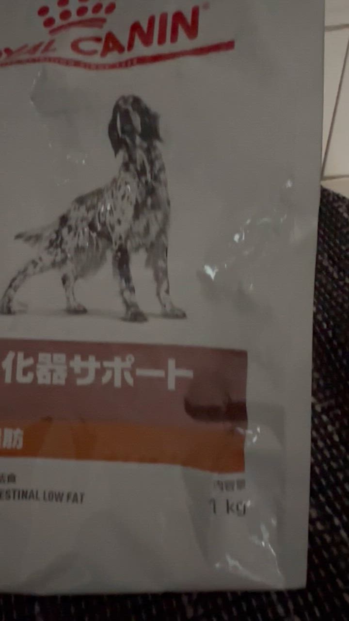 ロイヤルカナン 食事療法食 犬用 消化器サポート 低脂肪 ドライ ロイヤルカナン 食事療法食 犬用 消化器サポート 低脂肪 ドライ
