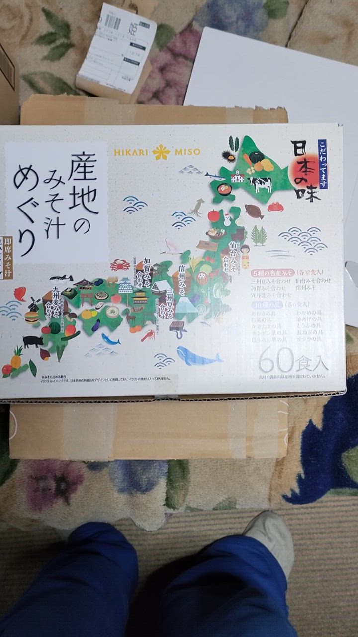 全体のレビュー動画のサムネイル | 3