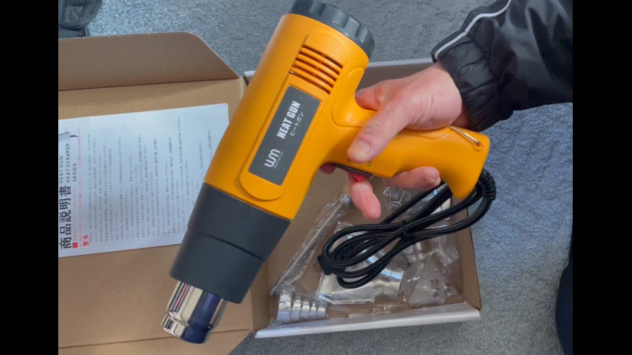 WEIMALL ホットガン ヒートガン 温度 強力 1300W ノズル付き 2